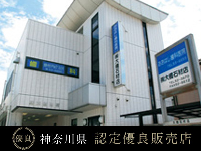 株式会社 大橋石材店